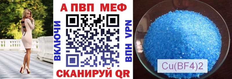 Alpha PVP СК  Купить  Судогда 