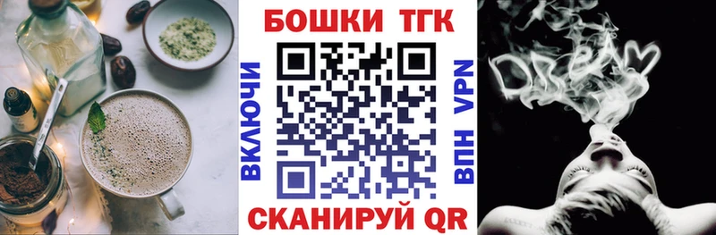 Canna-Cookies конопля  Купить  Судогда 