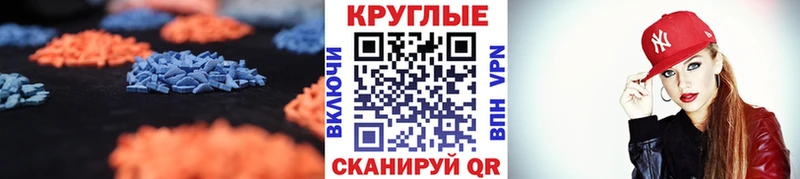Купить  Судогда  ЭКСТАЗИ DUBAI 