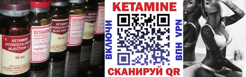 КЕТАМИН ketamine  Купить  Судогда 
