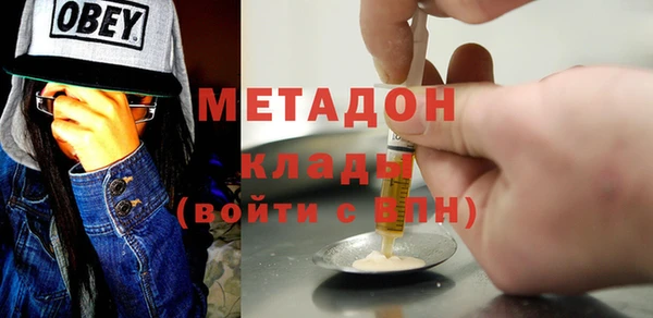 мефедрон мука Гусев