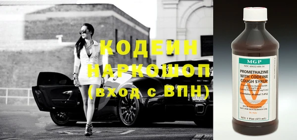 каннабис Гусиноозёрск