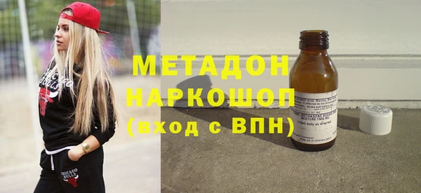 дистиллят марихуана Гусь-Хрустальный