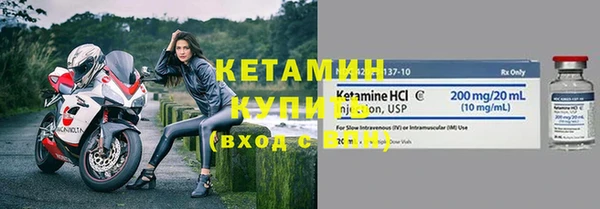 дистиллят марихуана Гусь-Хрустальный