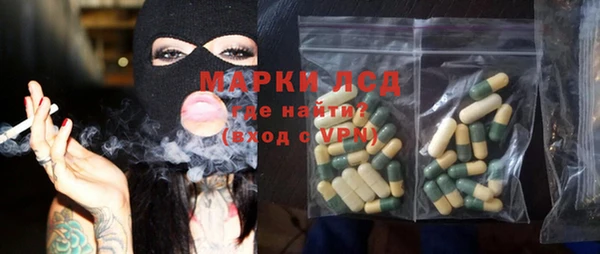 мефедрон мука Гусев