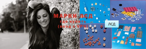 дистиллят марихуана Гусь-Хрустальный