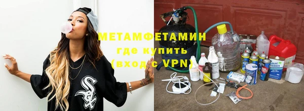 каннабис Гусиноозёрск