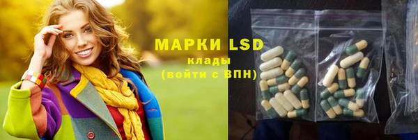 мефедрон мука Гусев