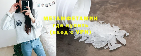 дистиллят марихуана Гусь-Хрустальный