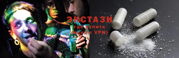 каннабис Гусиноозёрск