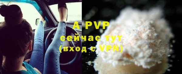 мефедрон мука Гусев