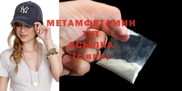 мефедрон мука Гусев