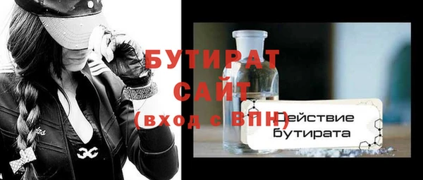 каннабис Гусиноозёрск