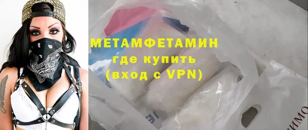 мефедрон мука Гусев