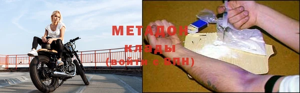 каннабис Гусиноозёрск