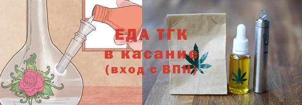 дистиллят марихуана Гусь-Хрустальный