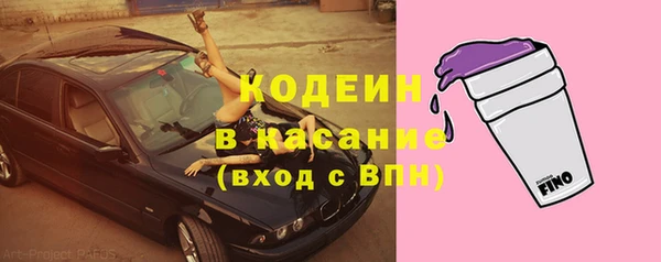 мефедрон мука Гусев