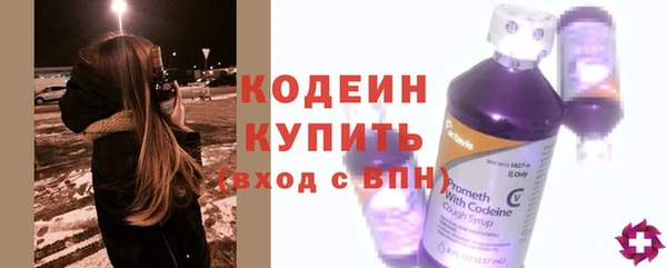мефедрон мука Гусев