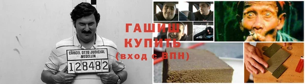 дистиллят марихуана Гусь-Хрустальный