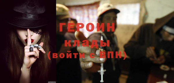 каннабис Гусиноозёрск