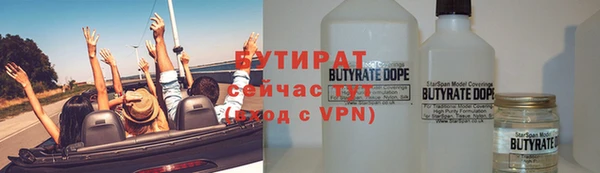 мефедрон мука Гусев