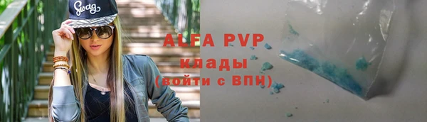 каннабис Гусиноозёрск