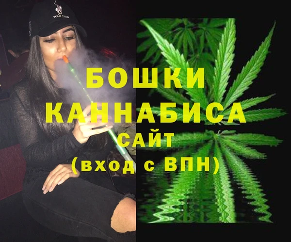 каннабис Гусиноозёрск