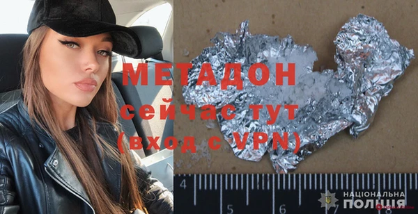 каннабис Гусиноозёрск