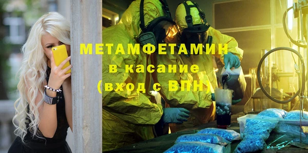 дистиллят марихуана Гусь-Хрустальный