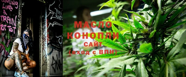 каннабис Гусиноозёрск