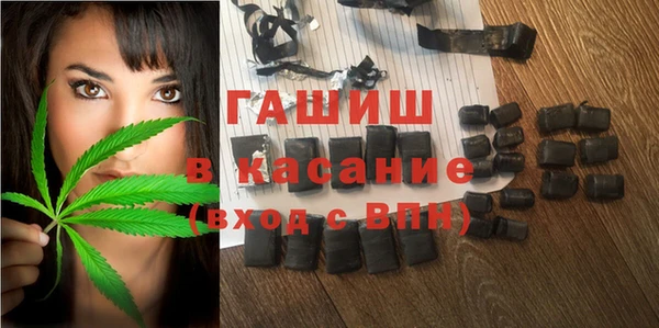 дистиллят марихуана Гусь-Хрустальный