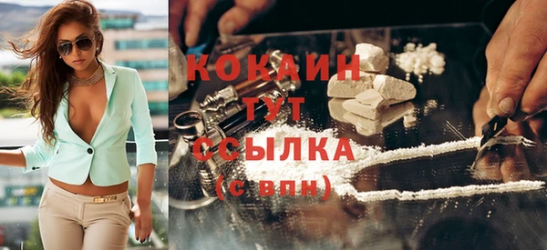 каннабис Гусиноозёрск