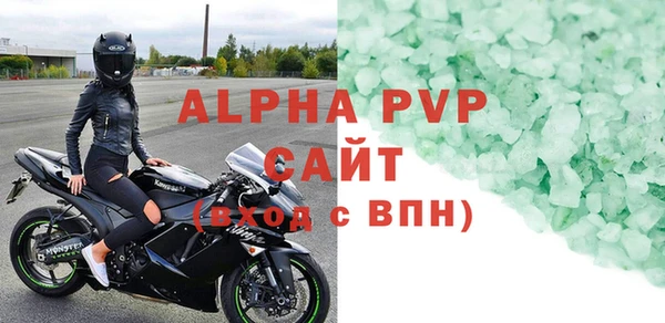 мефедрон мука Гусев