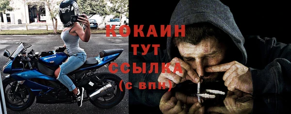 каннабис Гусиноозёрск