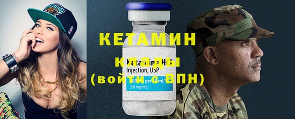 дистиллят марихуана Гусь-Хрустальный