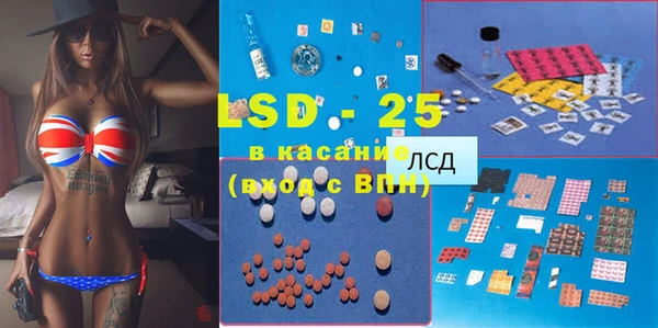 дистиллят марихуана Гусь-Хрустальный