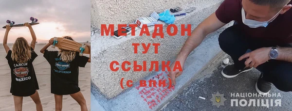 каннабис Гусиноозёрск