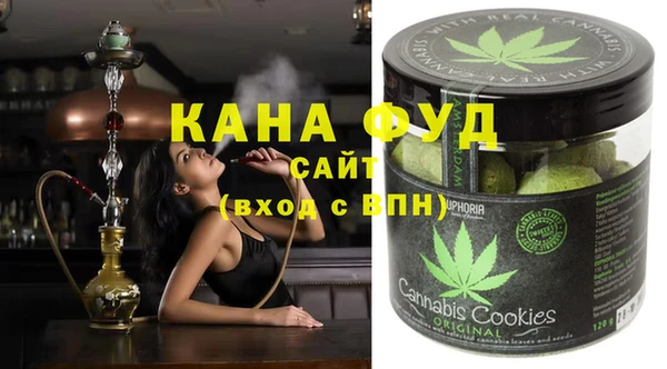 дистиллят марихуана Гусь-Хрустальный