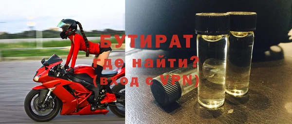 дистиллят марихуана Гусь-Хрустальный
