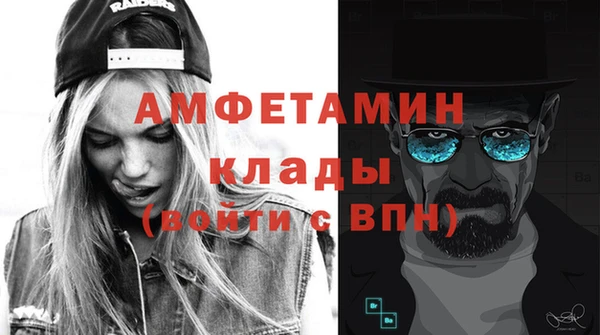 мефедрон мука Гусев