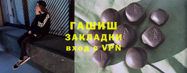 мефедрон мука Гусев