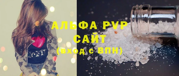 мефедрон мука Гусев
