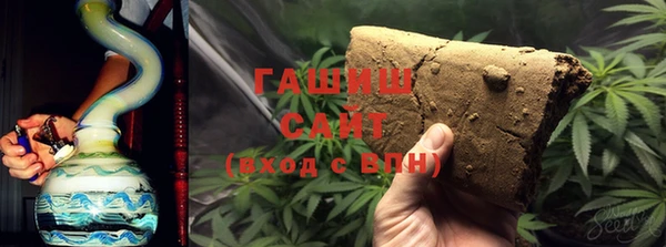 мефедрон мука Гусев