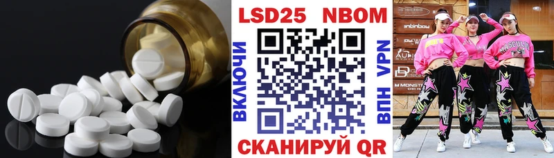 LSD-25 экстази ecstasy  Купить закладки  Судогда 