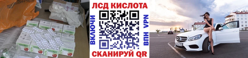 ЛСД экстази ecstasy Судогда