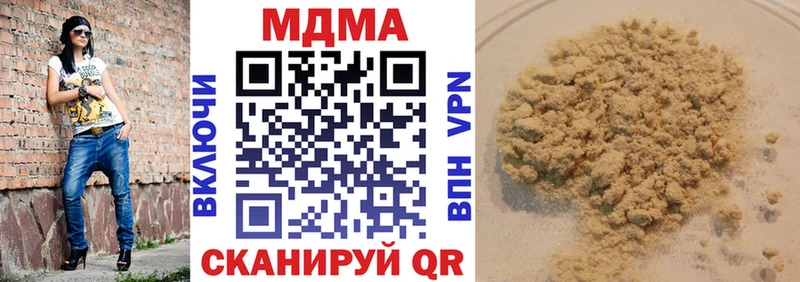 МДМА молли  Купить закладки  Судогда 