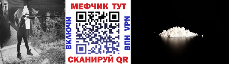 Купить закладки  Судогда  Мефедрон мука 