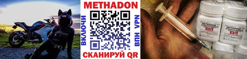 Купить где  Судогда  Метадон мёд 