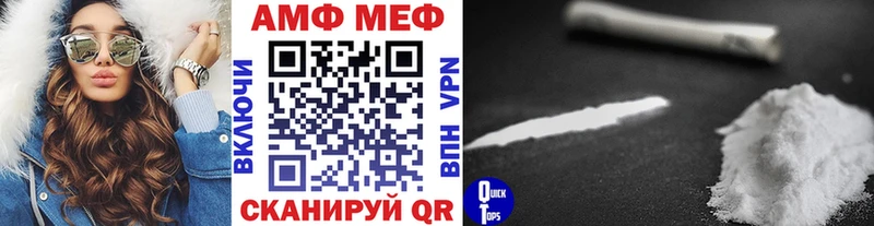 Метамфетамин кристалл  Купить закладки  Судогда 