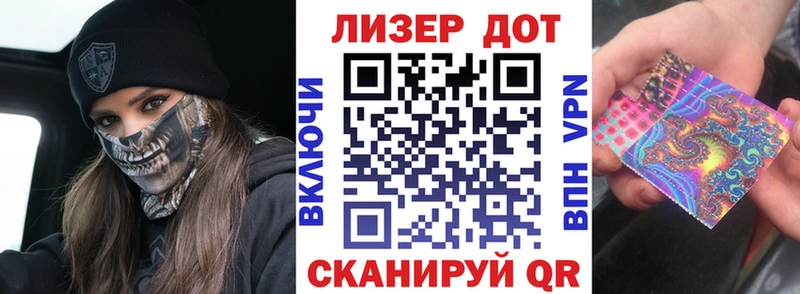 Наркотические марки 1,8мг Судогда